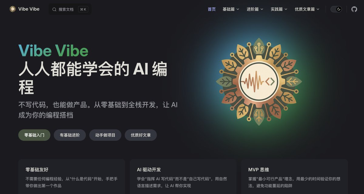 知识分享官 tweet media