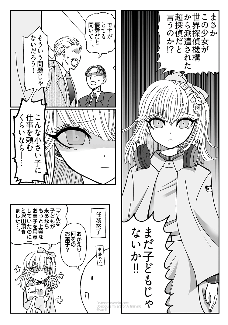 valniji's tweet photo. 【☔️】ﾌﾟｯﾁｰちゃんとやさいせいかつ https://t.co/K6Z3pbCatD