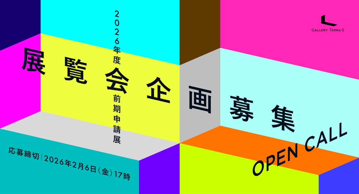 まっつ 様 京都精華 まっつ 様 京都精華 京都精華大学 seika∞sekai on X