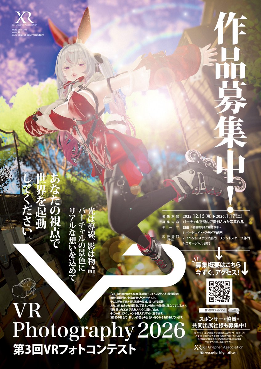 コクリコ (@Coquelicots_WoT) / Posts / X