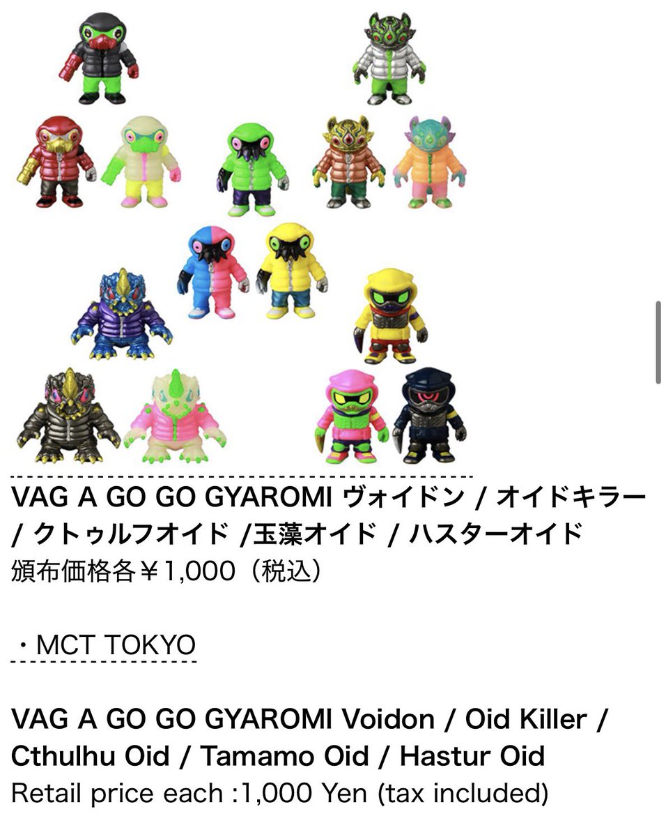 GYAROMI (@gyaromi) / Highlights / X