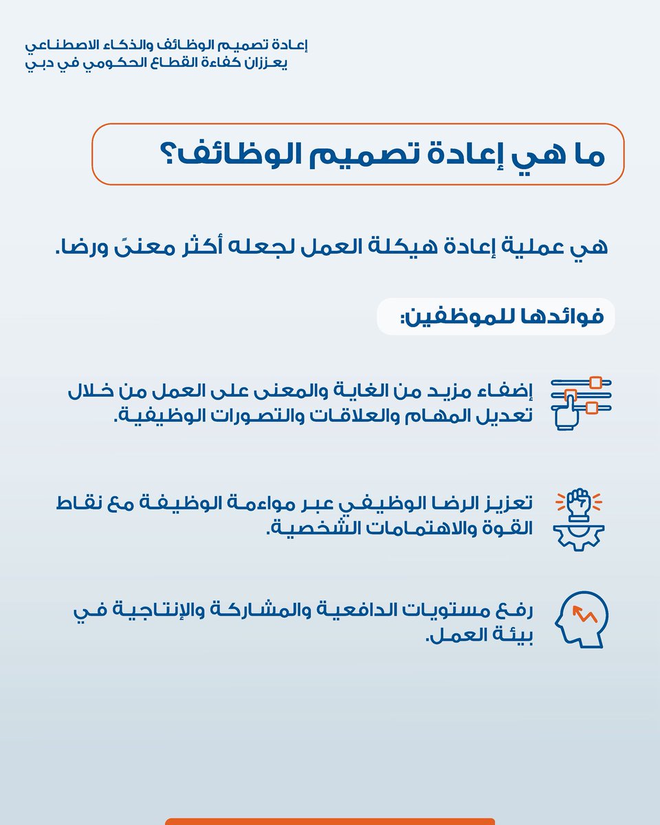 DGHR tweet media