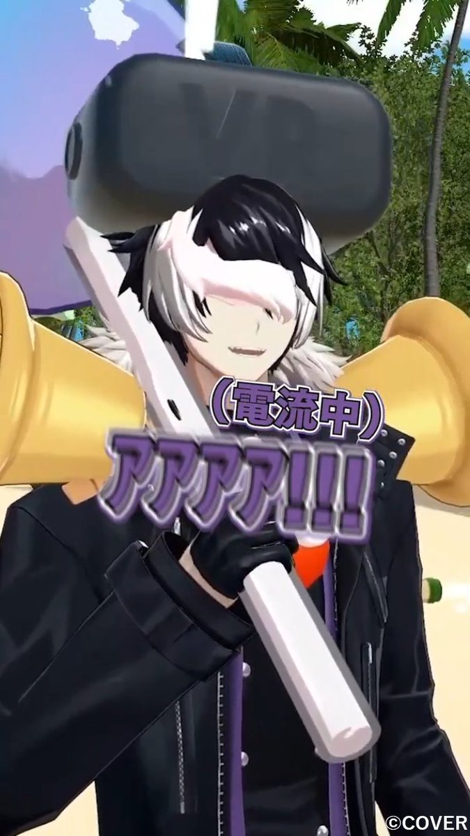 ･｡☆🎄#ホロスタWinter2025 shorts動画🎄☆｡･
『知ってる!?ホロスターズ』

今回は影山シエン🟣
表現力が光るサブカルを愛する獣人

あなたの知ってる「#影山シエン の好きな所」も教えてください✨

🔽動画はこちら
youtube.com/shorts/Wdx8zwF…