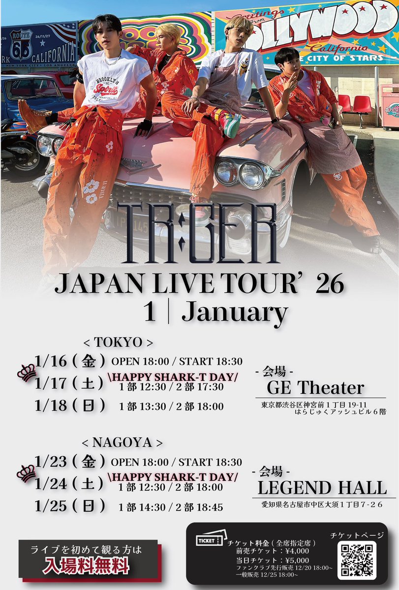 AMYS__official's tweet image. 【2026年1月TRIGER JAPAN LIVE 東京&amp;amp;名古屋公演開催!!】

1月はSHARK-Tのお誕生日月🎂
一緒にお祝いしませんか？🎉

詳細は画像もしくは公式HPをご確認ください
公式HP🔗trigerjapan.com/news

📷チケットページ 
🔗livepocket.jp/t/2512triger