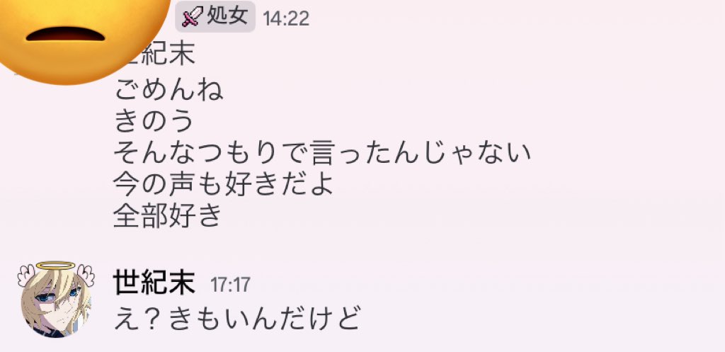 なんで俺の周りってddが多いんですか？
固定ツイートの女の子ください。