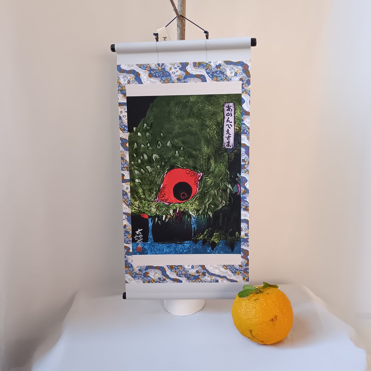 妖怪こだわり作画シリーズ④】 『あかんべえさま』(静岡・浜松市) 元の