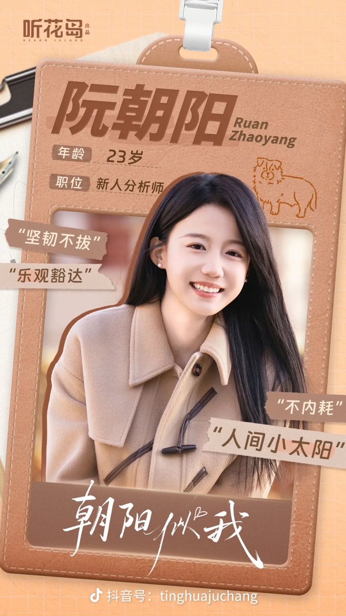 pi_grace's tweet photo. 10. CEO X Professional 

🌕🌕🌕🌕🌕 (5/5)

- plot: FL gets laid off due to company restructuring led by ML. Later, FL becomes ML’s dogsitter &amp; ask for ML’s mentorship for her career. 
- understanding relationship
- career growth
- no pushy ML

#ZhaoTingyi #LiangWenjing #朝阳似我 https://t.co/rviuvdcymp