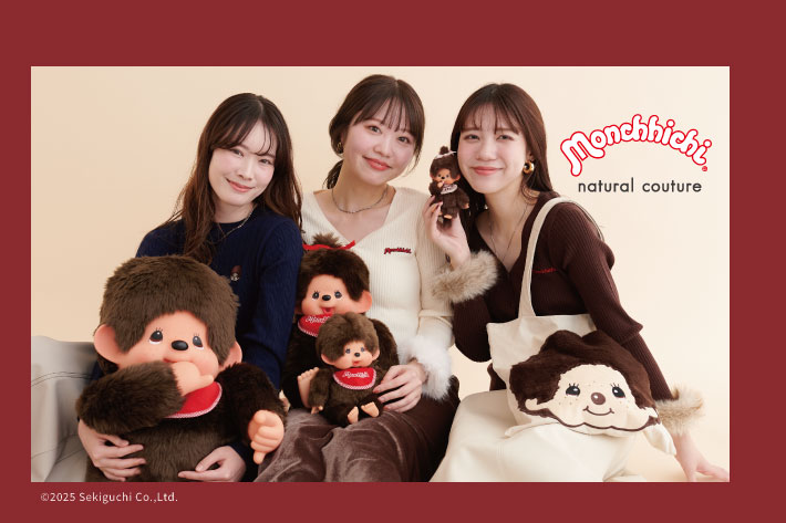 お買得‼️ 早い者勝ち❗️モンチッチぬいぐるみレアキーホルダー 4set❣️ ハッピーカラー モンチッチ キーチェーン 男の子|【ぬいぐるみの