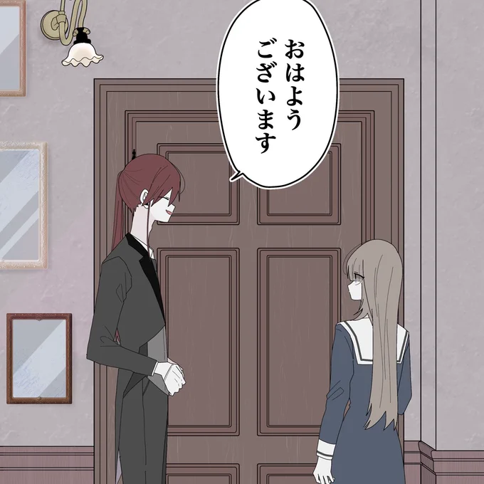 ピクシブエッセイにて
『ミカヅキのお嬢様備忘録』が
連載版として始まりました🌙

初公開のお話
第0話:プロローグ が
読めるのでぜひ～!
(横読みがオススメです)

▼pixivコミック
https://t.co/4TUMX9t8Zn 