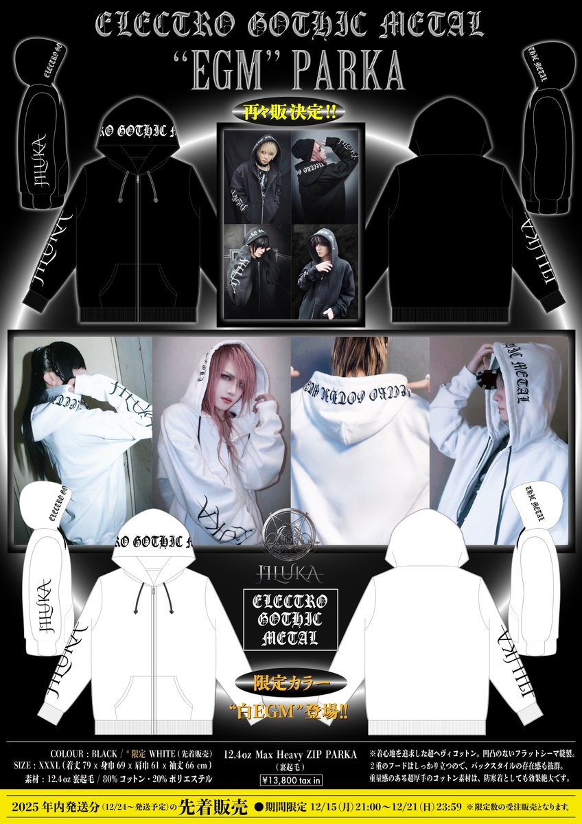 JILUKA -OFFICIAL- (@JILUKA_official) / Highlights / X