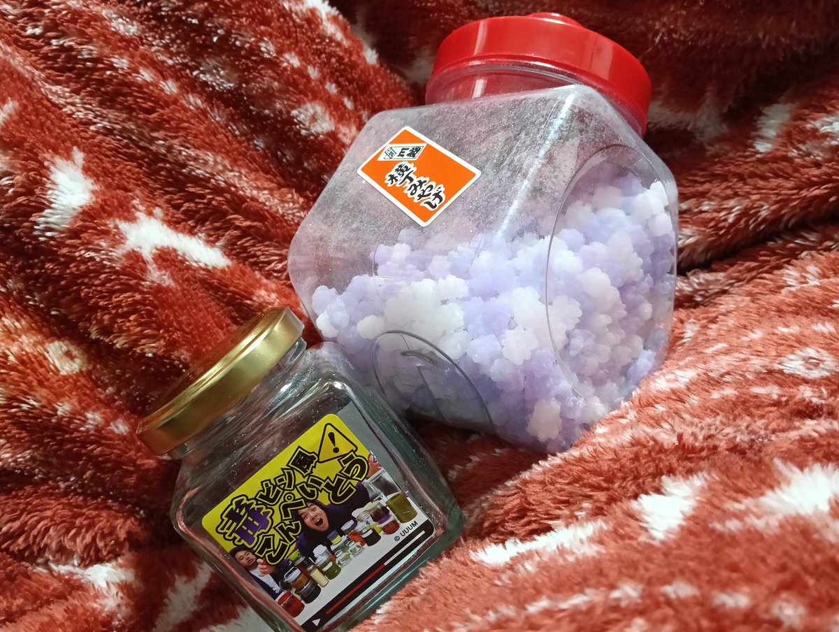 菓子屋横丁に行きますといつでも中身の補充が可能となります
(容器がくもっているのはガサガサ揺すりすぎたからです)