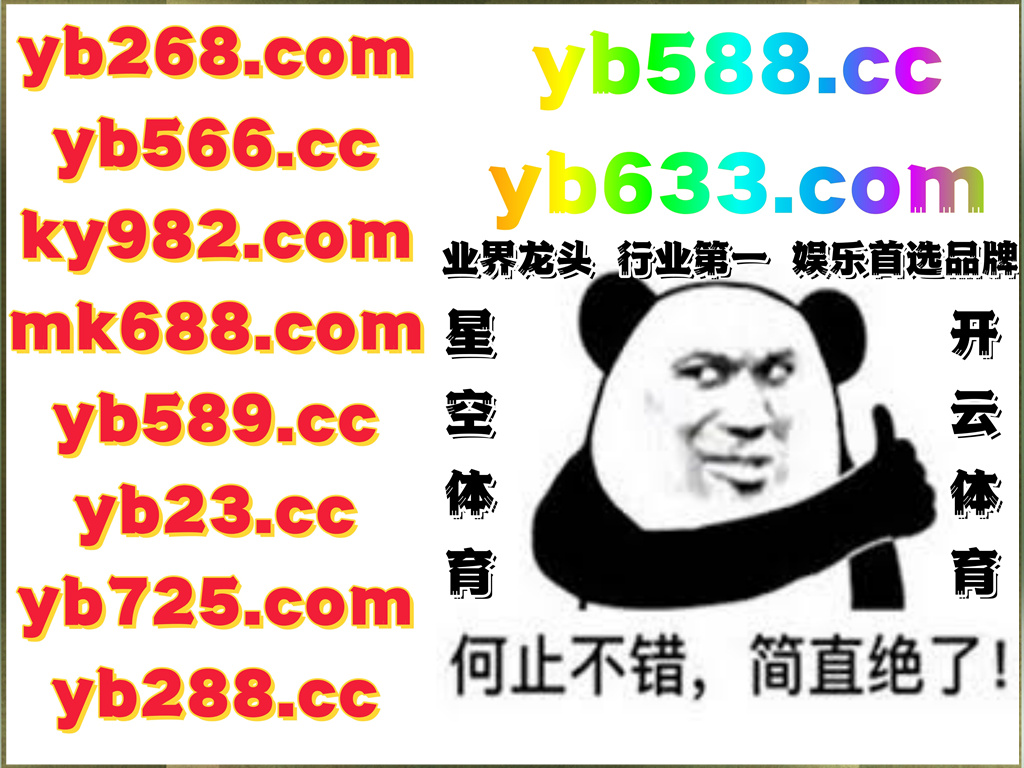 玩澳门平台56320.vip3Ef