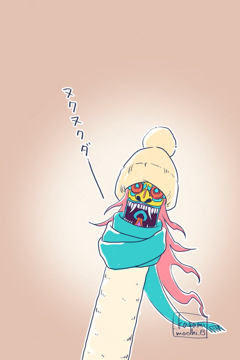 かがみもち (@_kagamimochi_8) / Posts / X