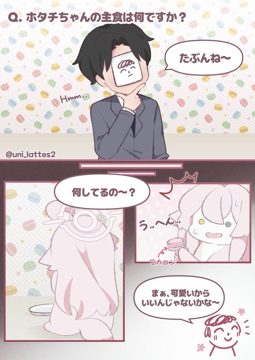 라떼쨩 ラテちゃん 12코 BR 25-27 /@C107(火)東ヨ-19b (@uni_lattes2