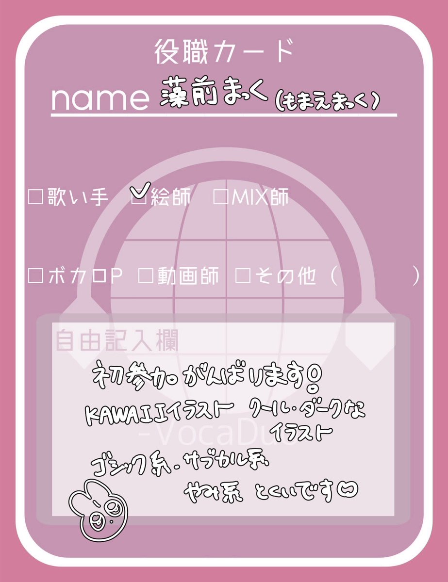 noncom🐹C107 1日目西た27a (@noncomcom) / Posts / X