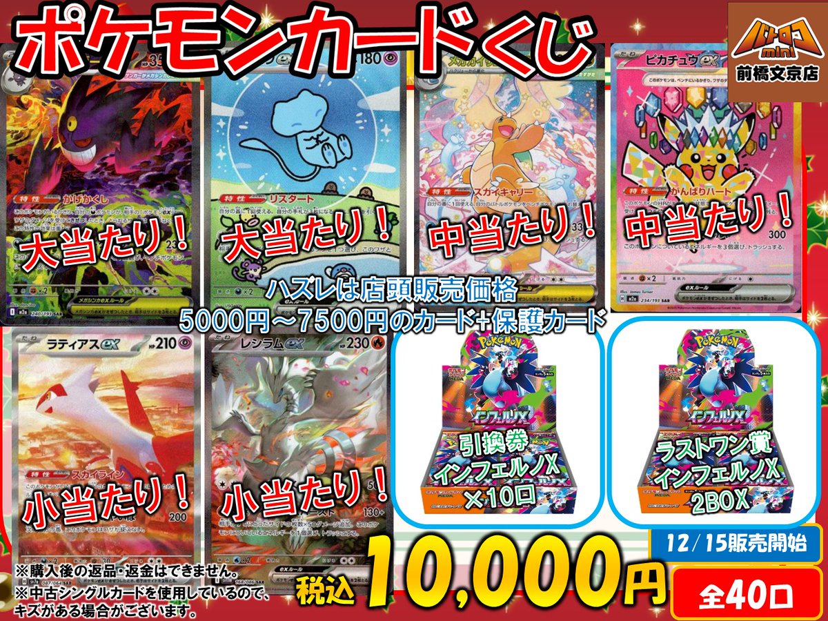 こちら残り1⃣7⃣口です！