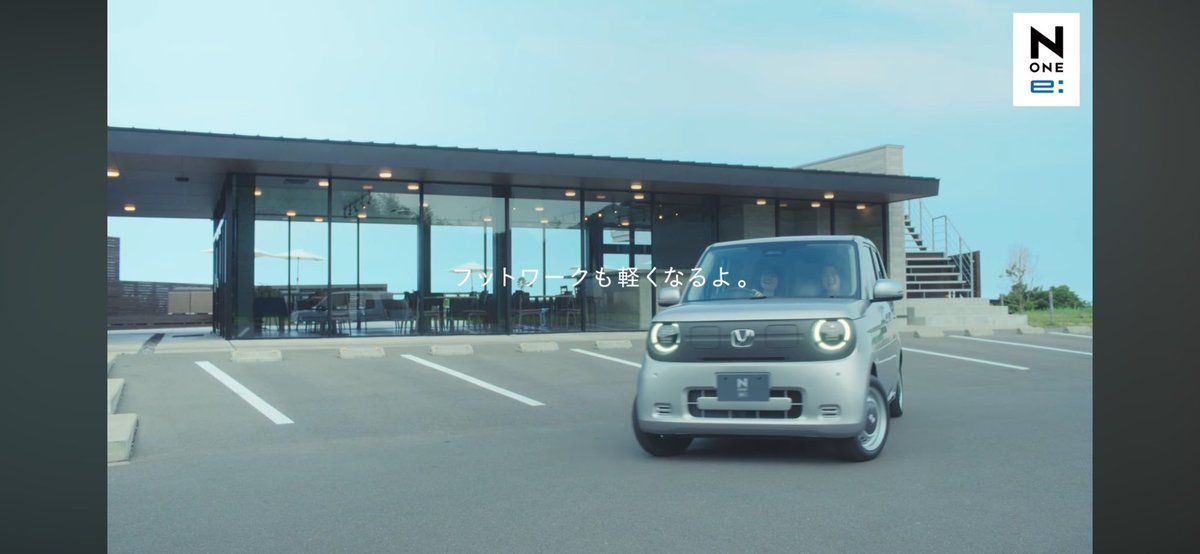 trc_2020's tweet photo. Honda【N-ONE e: 】WEB MOVIE 「me &amp; e: 」に出演しております。

可愛らしいデザインに機能性を兼ね備えた電気自動車です🚗

とっても運転しやすい💨

@hondajp

https://t.co/eQp5fA1hnQ

#cm #webcm #Honda #本田技研工業 https://t.co/IPDw8hzkUw