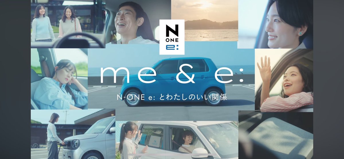 trc_2020's tweet photo. Honda【N-ONE e: 】WEB MOVIE 「me &amp; e: 」に出演しております。

可愛らしいデザインに機能性を兼ね備えた電気自動車です🚗

とっても運転しやすい💨

@hondajp

https://t.co/eQp5fA1hnQ

#cm #webcm #Honda #本田技研工業 https://t.co/IPDw8hzkUw