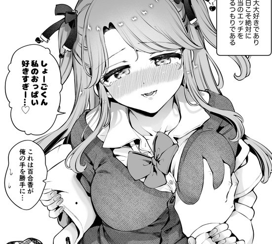 次作進捗やイラスト🎄☃️
投稿しました

★ファンボ:https://t.co/c1BQVeH26n
★ファンティア:https://t.co/vtIBREnaqZ 