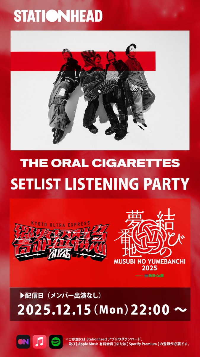 さぁみ (@310gst) / Posts / X