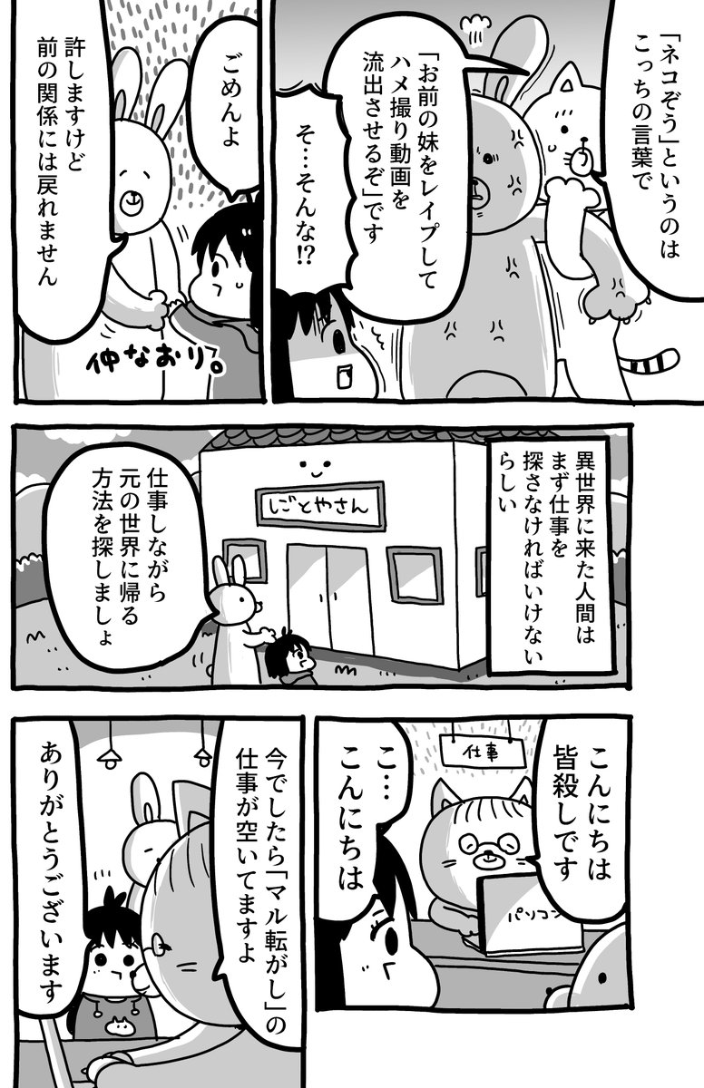 (2/7) 