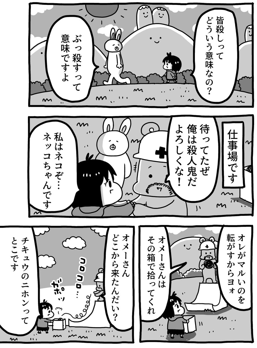 (2/7) 