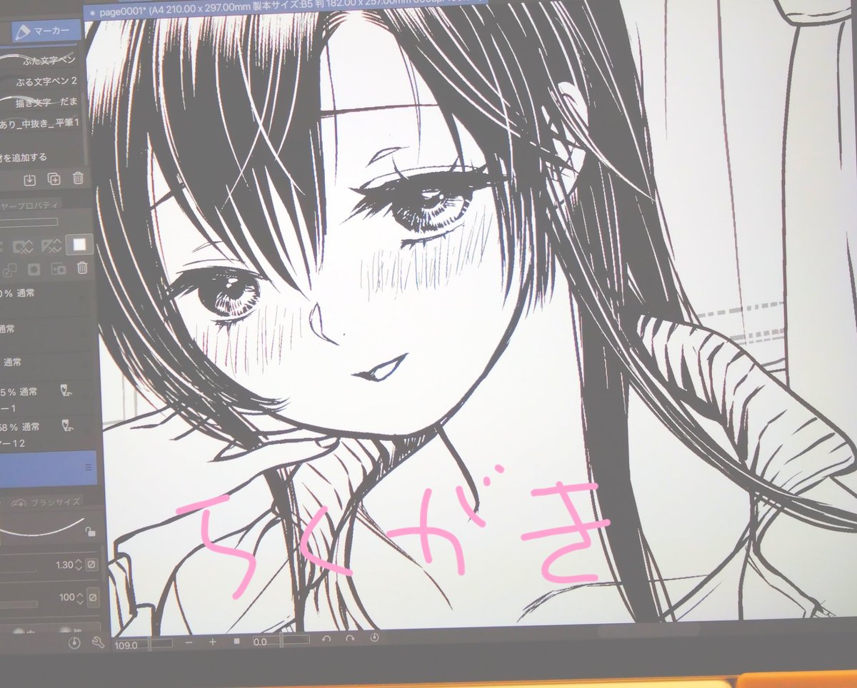 自分のポスト見たらRPばかりだったので今書いてる絵を載せます