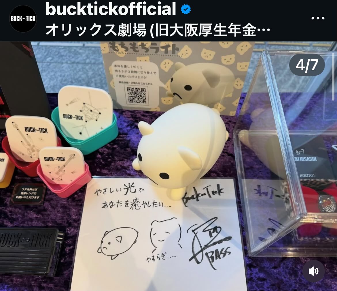 1015日目 ⚾️NH NRだｼﾘﾁｬﾝ💪🏻✨ #シリアスベアー 大阪2Day's。伝説に