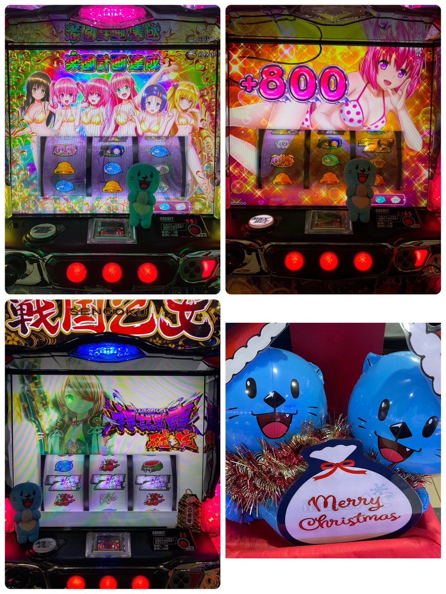 ニラク福島瀬上店 さんおつくろ！ 投資110k 回収2460枚 最後の頼みの