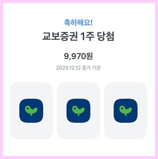 국내주식 복권을 보냈어요 🎉
지금까지 750,940명이 주식을 받았대요!
tossinvest.com/_ul/UkNDMB