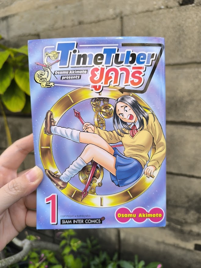 QedRead's tweet image. TIME TUBER ยูคาริ
อ่านแล้วได้รำลึกความหลัง ย้อนไปวัยเด็กยุค 90 เกมกด เกมตู้ โมเดลพลาสติก ซีรีส์สัตว์ประหลาด เกร็ดเล็กเกร็ดน้อย ประวัติศาสตร์ความเป็นมาของข้าวของต่างๆ ในวันที่ทุกอย่างออฟไลน์ 
อ่านต่อ readacat.com/post/1079 #รีวิวหนังสือ #แนะนำหนังสือ #Readacat ผ่าน @QedRead