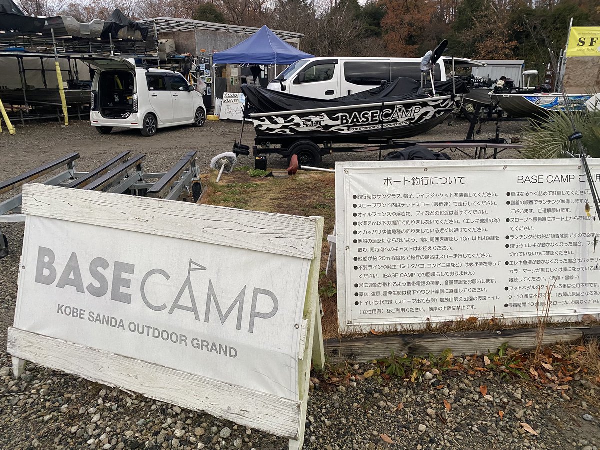 ETakehisa's tweet photo. 今日は兵庫県の青野ダムへ。
小物類を全て忘れたけど、14gヘビキャロで初青野バス！
久しぶりの遠征が終了。
今からフェリーで帰ります⛴️ https://t.co/jQiUpNZWyA