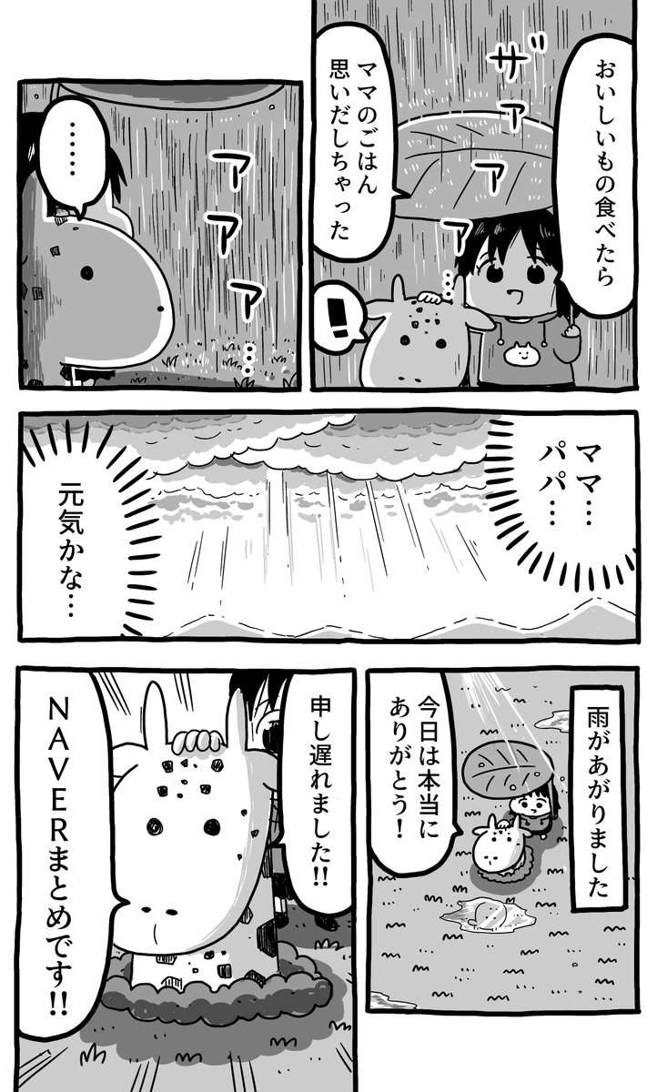 (6/7) 