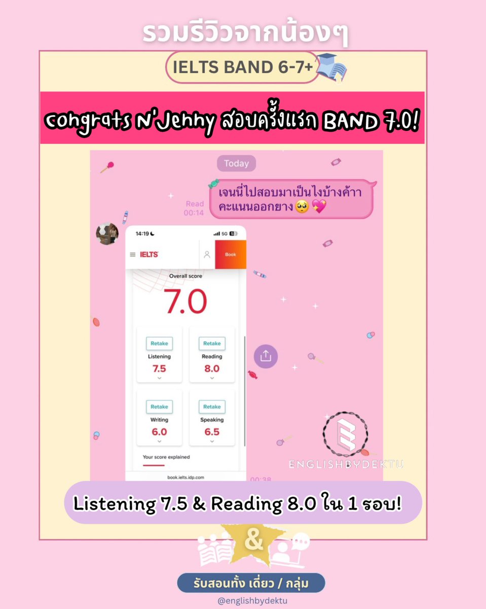 usedbypmd's tweet photo. Congrats kaa #ติวIELTS 7.0 ไฟไหม้ใน 1อาทิตย์🔥

มีโปรไพรเวทสำหรับคนไม่มีพฐเลย/เคยสอบ อยากอัพเฉพาะพาร์ทอยู่น้า 
💬ค่าติวถูกกว่าค่าสอบ❗️รีวิวแน่น สนใจติวทัก line: https://t.co/rq3dYDCX4J เลยค่า >< 

 #รีวิวielts #dek69 #dek70 #หาติวเตอร์ielts #ติวielts #tcas69 #tgat https://t.co/t2aflz6Xz1