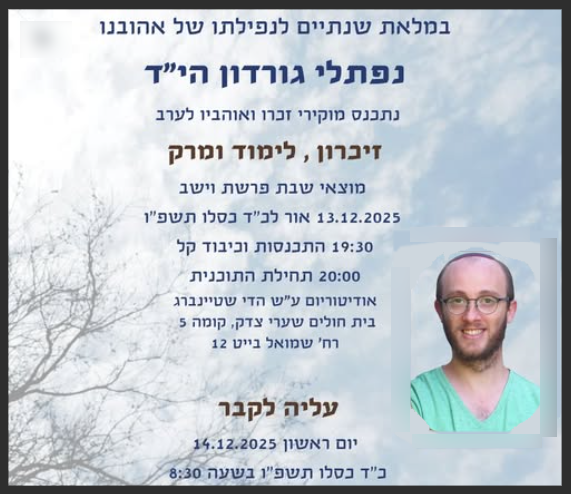 Frimet Roth tweet media