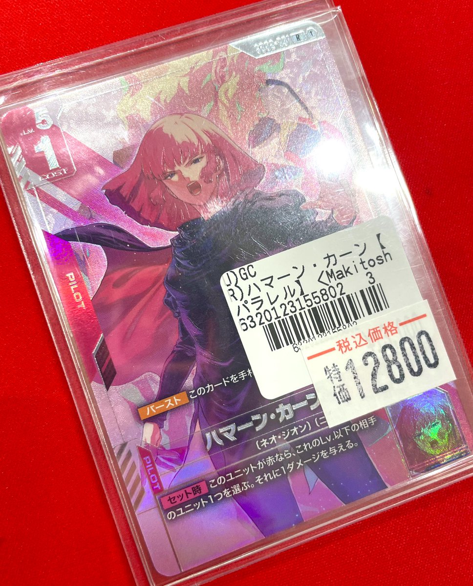 ✨💎トレカチャンピオンなんば日本橋店💎✨】 💙💠ガンダムカード