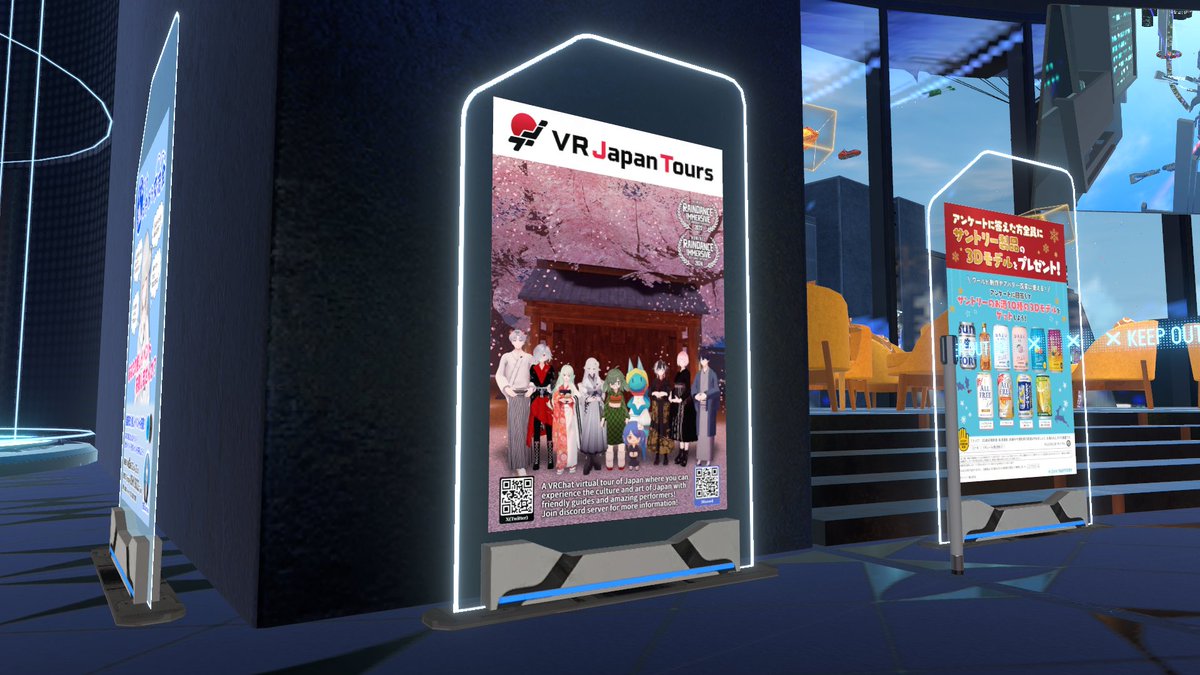 VR Japan Tours tweet media