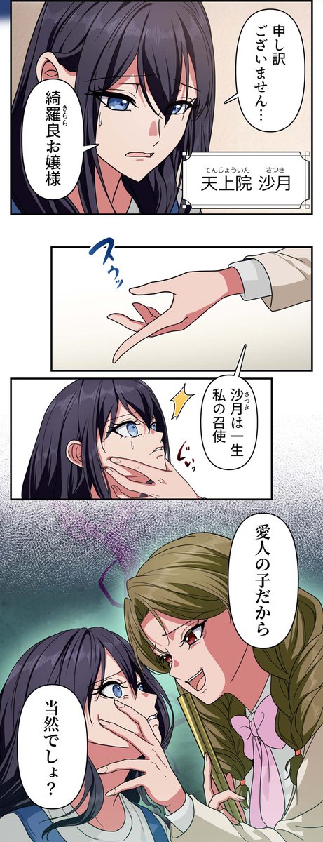 N高等学校・S高等学校・R高等学校 (@nhigh_info) / Posts / X