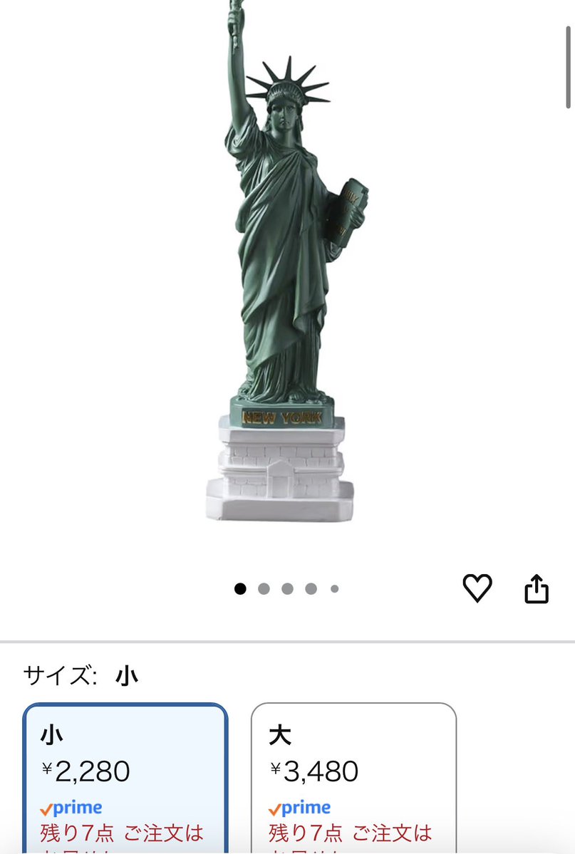 学校で作った置物です。金欠です。 昔ニューヨークで買った6ドルほどの自由の女神のフィギュア。 Amazonで