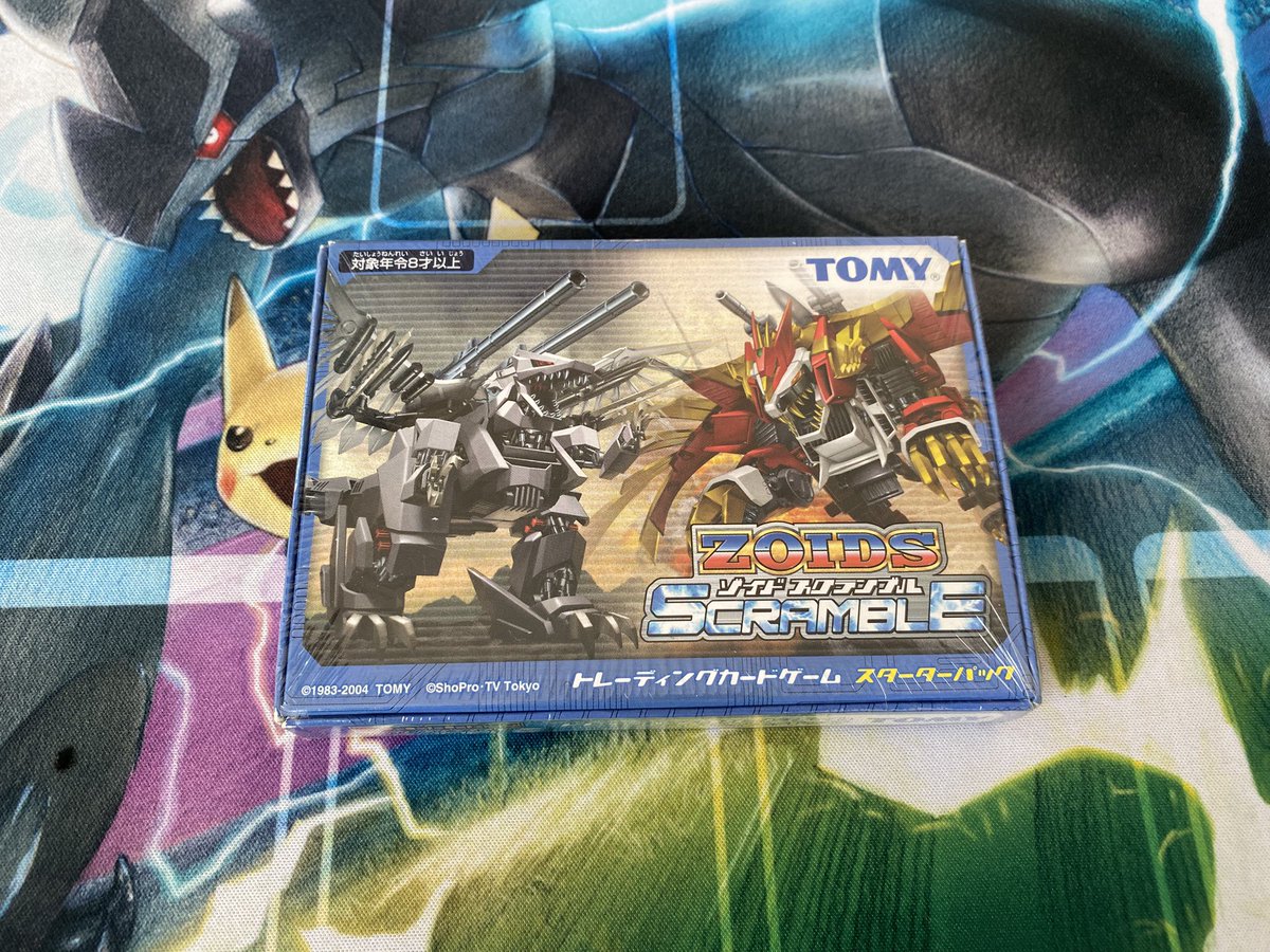 古のカードゲーム「ゾイド スクランブル」。 ゾイドカードコロシアムと