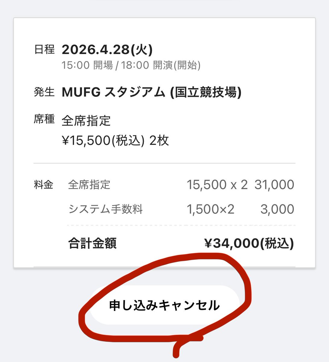 もち粉 (@mochi0000mochi) / Posts / X