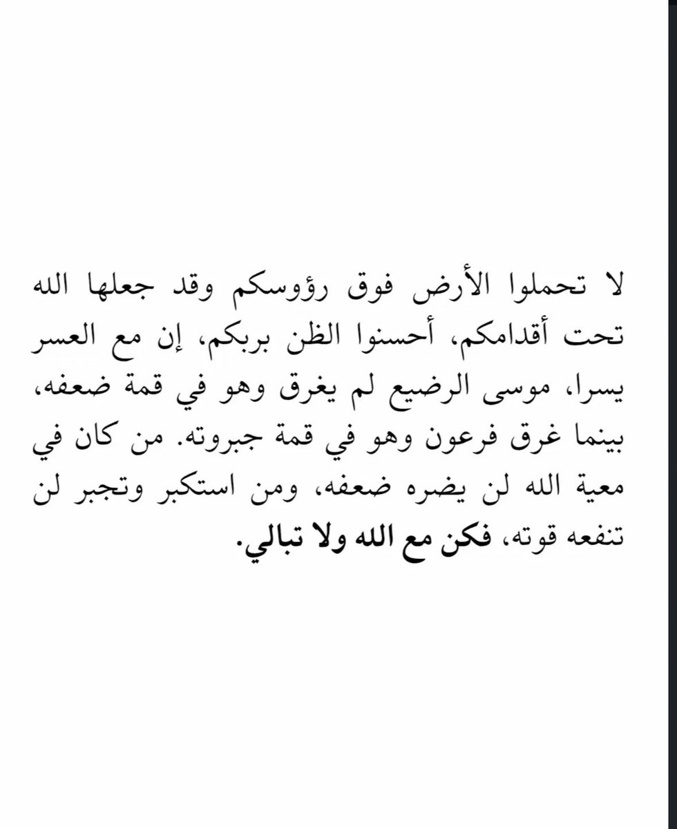 عهود الخوتاني (@ohoodkho) on Twitter photo 