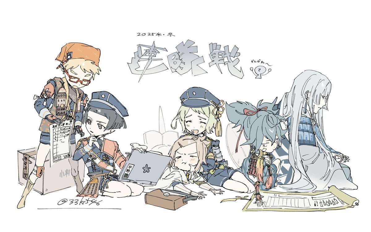 33ki546's tweet photo. 連隊戦待機中…
がんばってね⛄️ https://t.co/b4PgMXRwWO