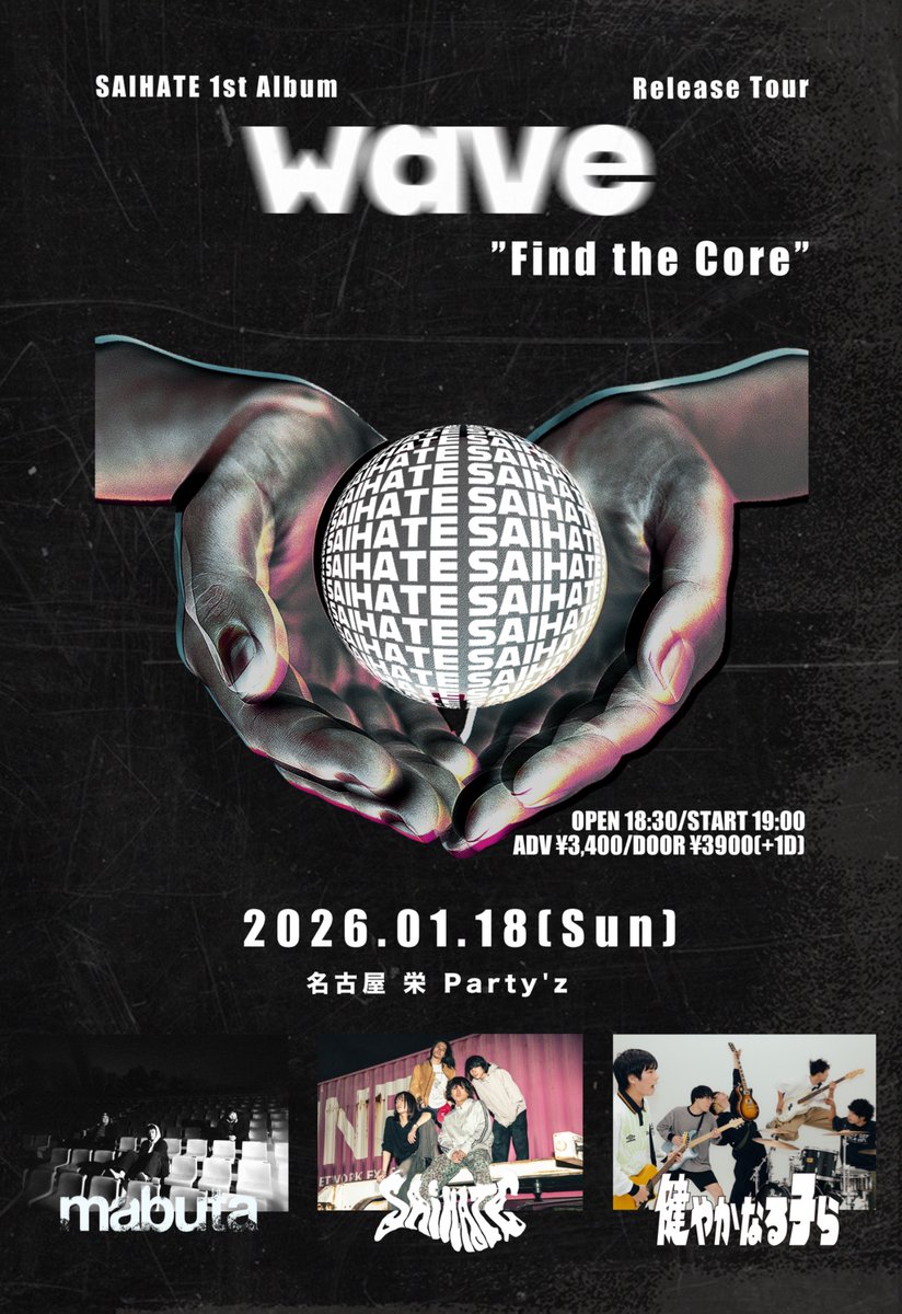 SAIHATE (@saihate_band) / Posts / X