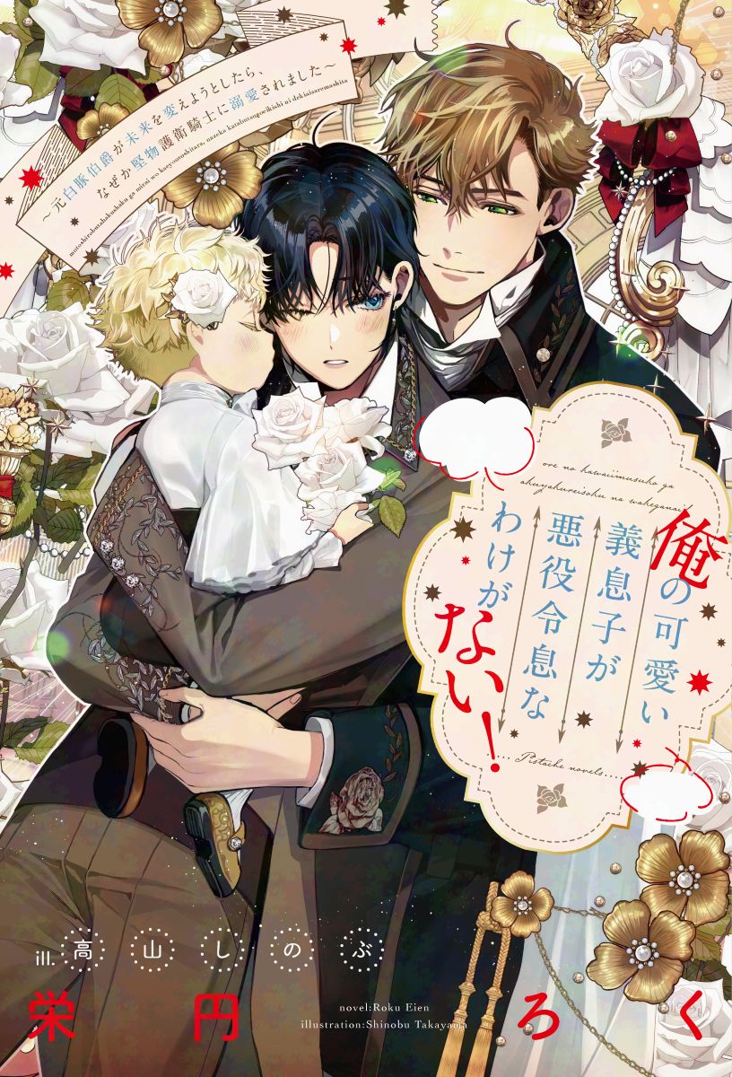 新書館オンラインショップ(公式) (@shinshokan_os) / Posts / X