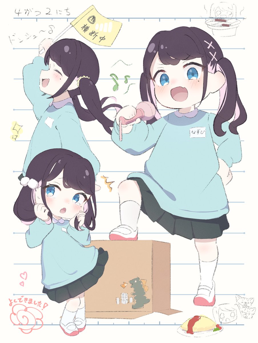 なずなページ❁⃘*.゜ なずなーと