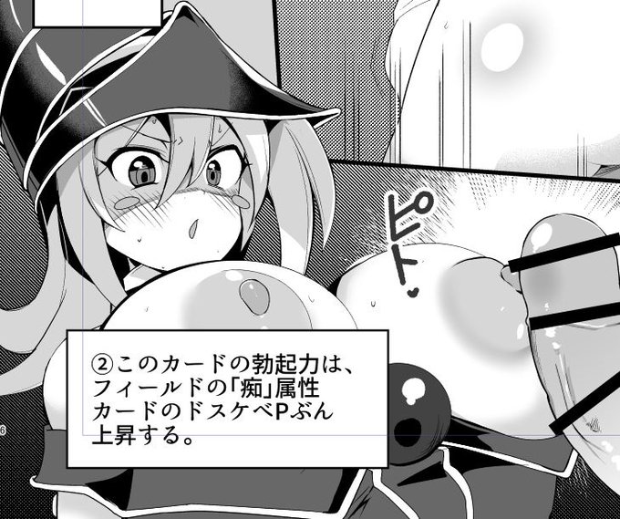 新刊進捗7 凶悪なテキスト