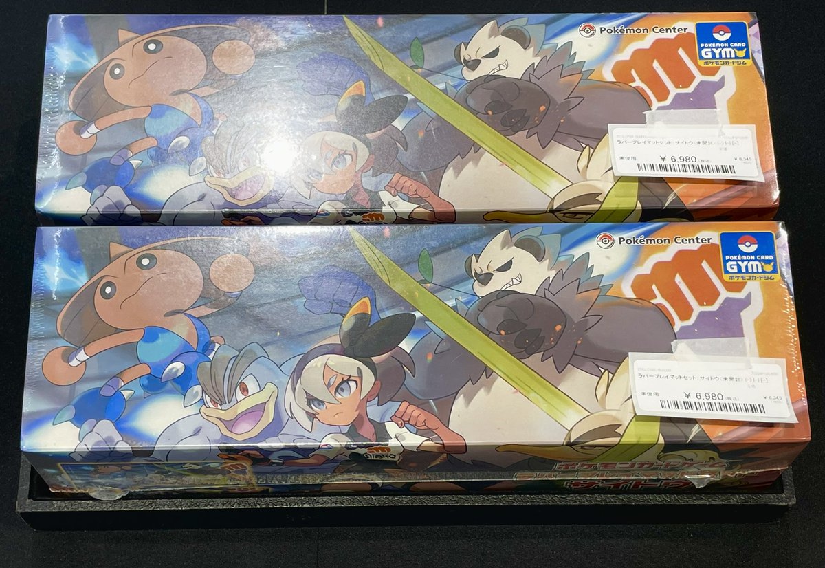 🔴ポケカ入荷情報🔴】 【ラバープレイマットセット：サイトウ】 入荷