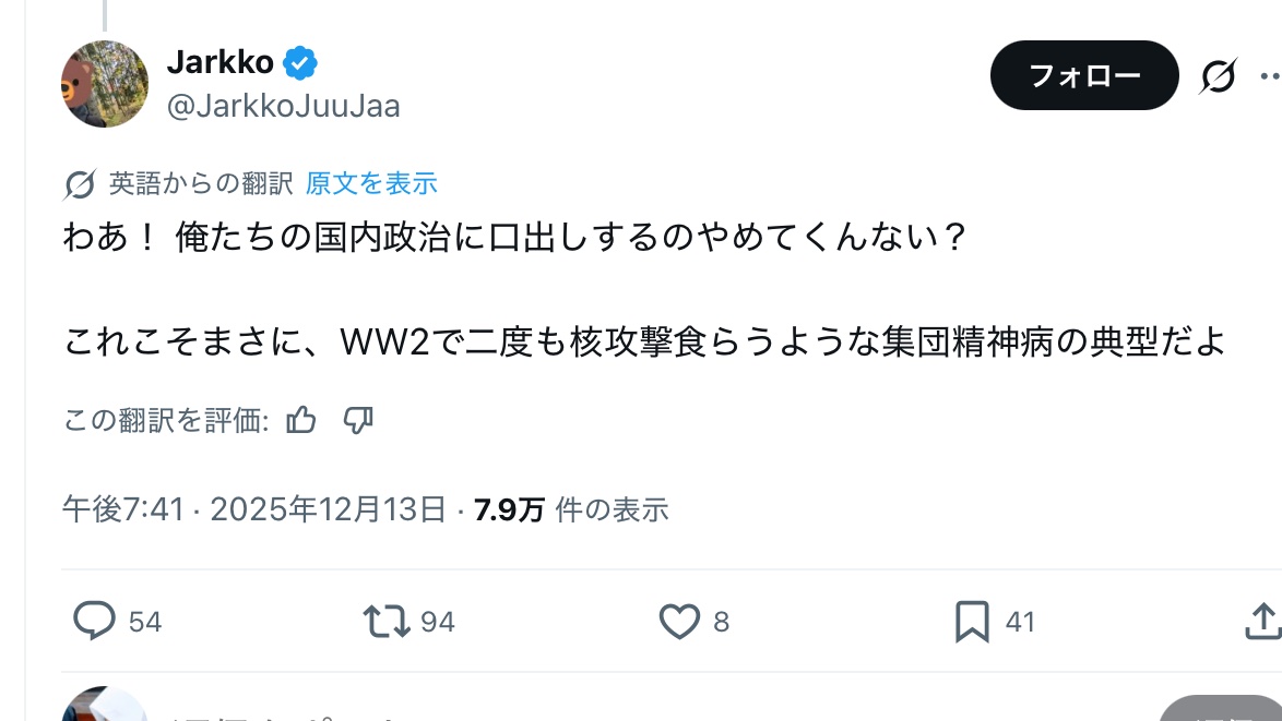 blmfk1's tweet photo. 回覧板です
どんどん狂っていくのを見るのってなかなか壮観だな https://t.co/J2KrlAXX1U