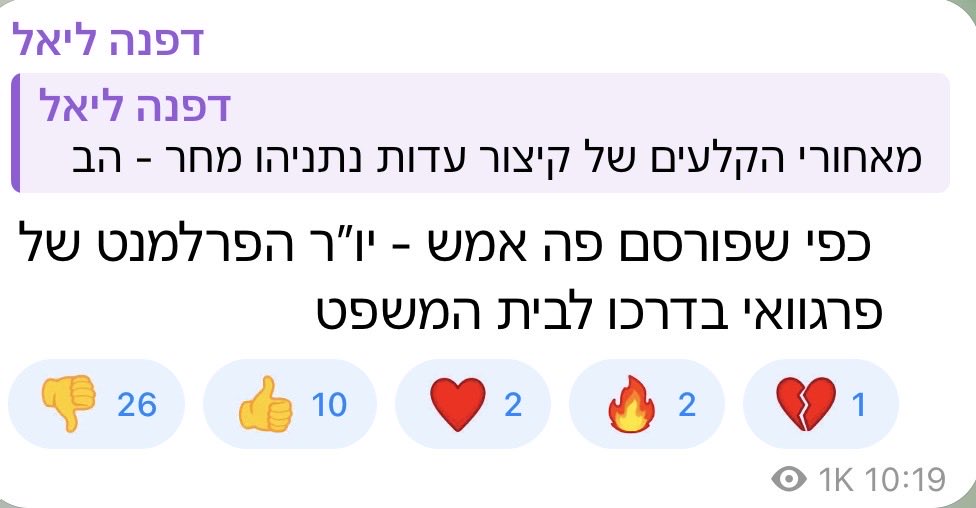 אין תחתית שהבן אדם הזה לא יפגוש מלמטה.
כולם כלים במשחק שלו, גם נשיאי מדינות זרות.

מתבייש שזה ראש הממשלה שלי.